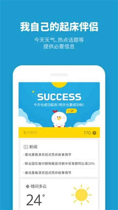 �������ӹٷ���׿��v9.4.9