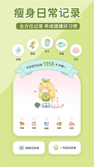 �������ʳ��Ѱ�����v3.3.0 ��׿��