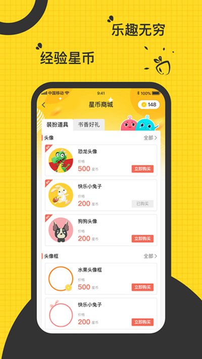 �����Ķ���׿��v3.7.1