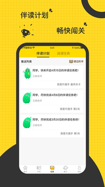 �����Ķ���׿��v3.7.1