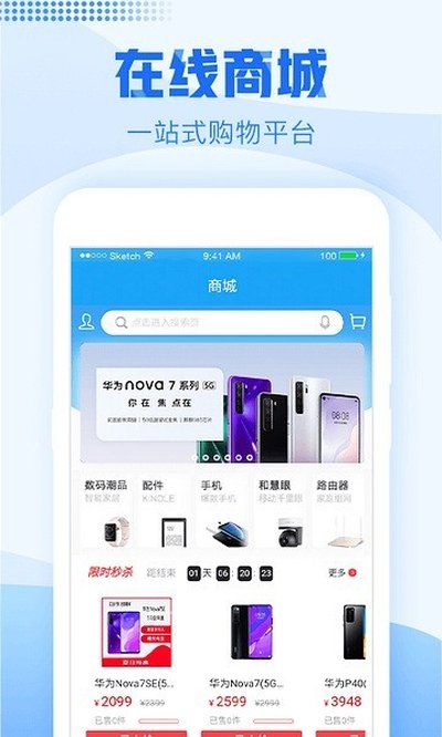 �й��ƶ��㽭app���°�v11.2.0