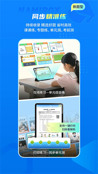 ���׺�app����v26.6.3 ��׿��