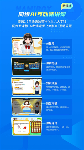 ���׺�app����v26.6.3 ��׿��