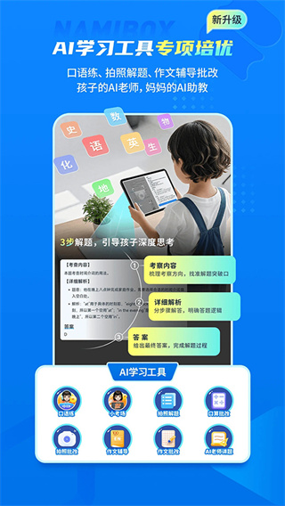 ���׺�app����v26.6.3 ��׿��
