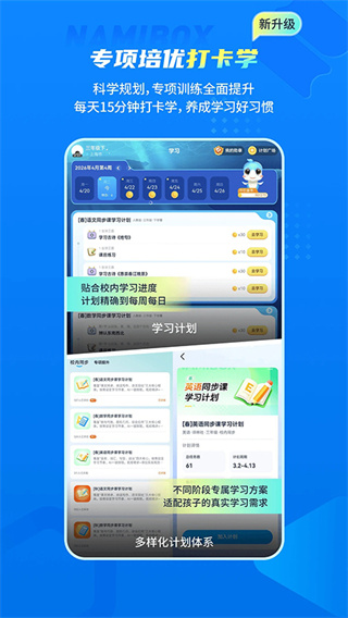 ���׺�app����v26.6.3 ��׿��