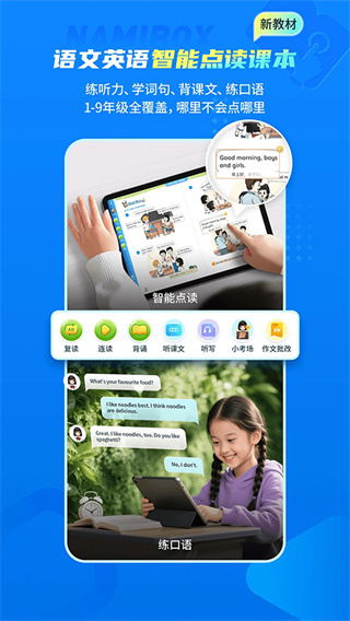 ���׺�app����v26.6.3 ��׿��
