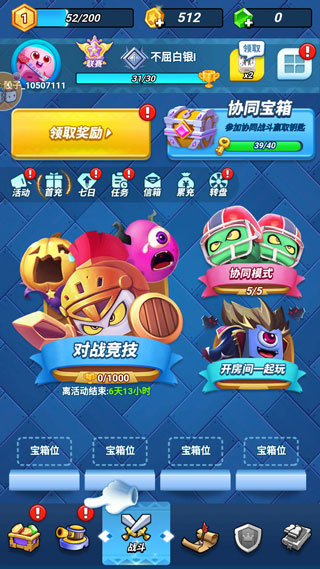 ���Ӵ�ս��׿������v1.0.8 ���°�