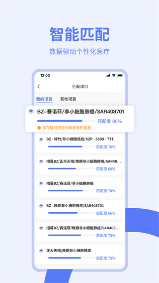 ҽ���app����v3.4.4 ��׿��