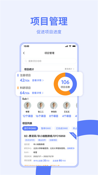 ҽ���app����v3.4.4 ��׿��