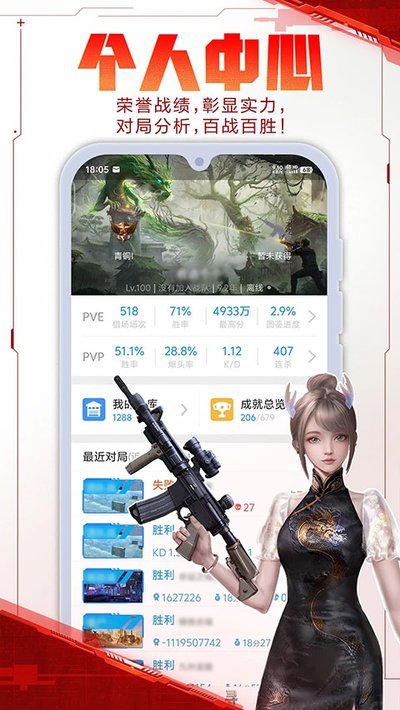 ��ս����app�������ذ�װv3.15.0