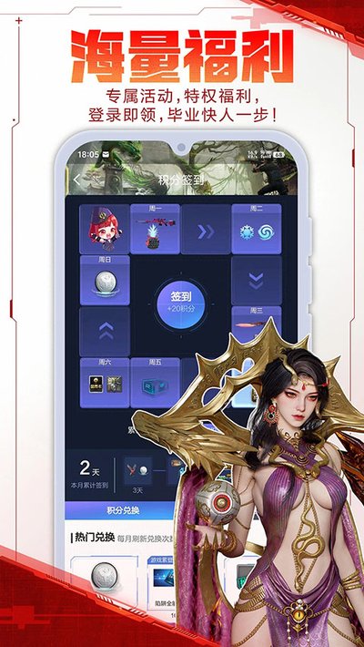 ��ս����app�������ذ�װv3.15.0