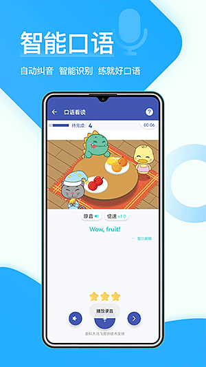 ��������ѧ����v2.1.4.1
