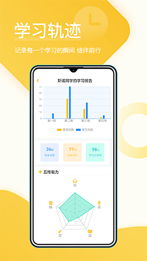 ��������ѧ����v2.1.4.1