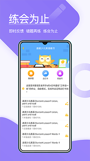 ��������ѧ����v2.1.4.1