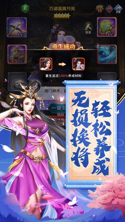 ���Ǵ�Ӣ�������ֻ������°�v1.0.2