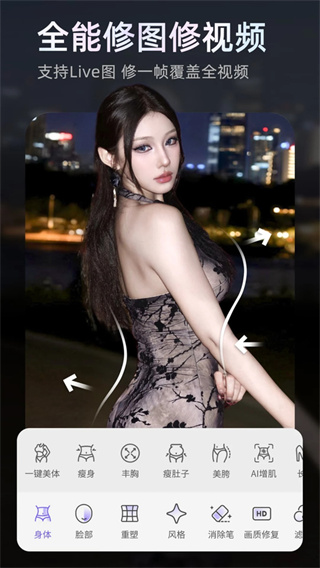 PrettyUp��Ƶpͼ���°�����v7.4.2 ��׿��