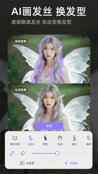 PrettyUp��Ƶpͼ���°�����v7.4.2 ��׿��