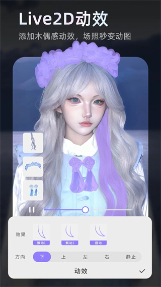 PrettyUp��Ƶpͼ���°�����v7.4.2 ��׿��