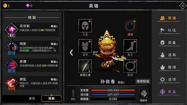 ��ɳ֮�ǰ�׿��v1.83