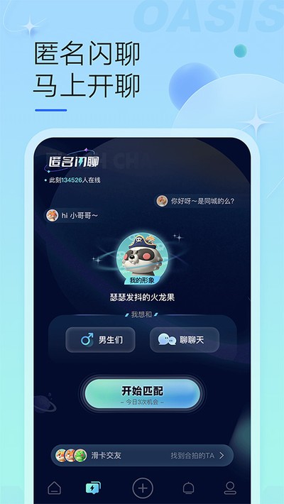 ���������ֻ���v6.6.0