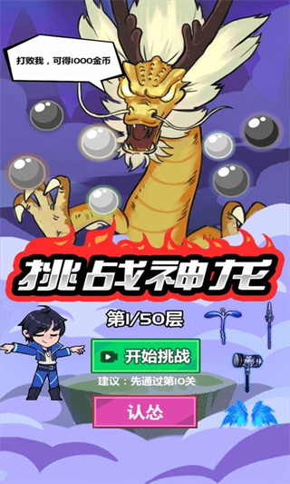 ��ͷ������׿������v1.0 �ֻ���