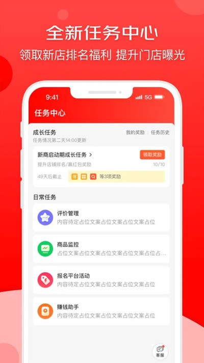 �����ܼ�app����v9.58.1