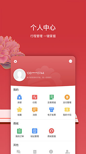 ������v3.2.6