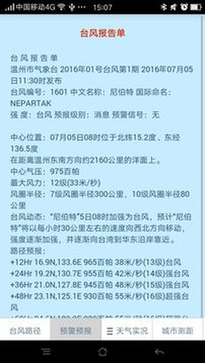 ����̨�����ֻ������������v1.1