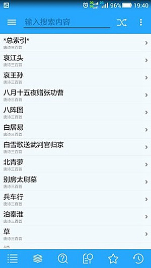 �����ʵ�bluedictv8.0.1