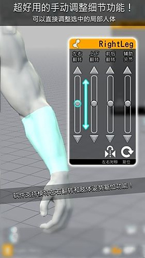 EasyPoser����רҵ�������v1.5.66