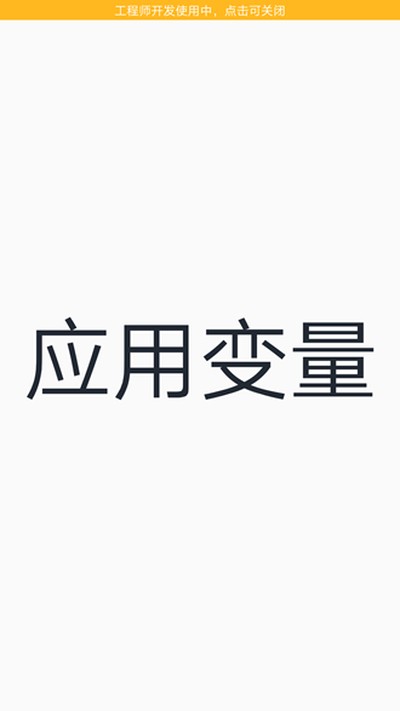 Ӧ�ñ���xposedv3.3.2