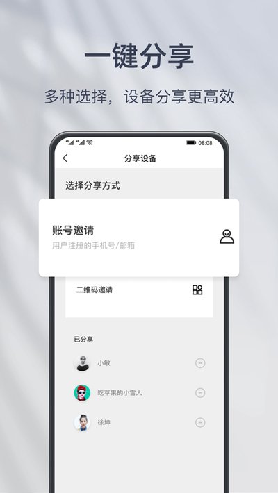 ��ΪС�൱��AIȫ������ͷapp����v3.22.6202