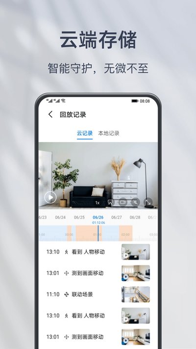 ��ΪС�൱��AIȫ������ͷapp����v3.22.6202