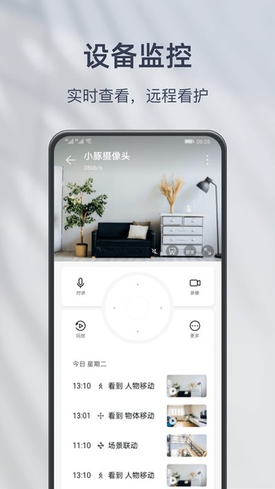 ��ΪС�൱��AIȫ������ͷapp����v3.22.6202