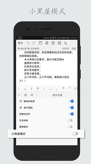���ּ�����v2.3.3