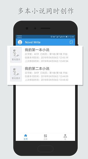 ���ּ�����v2.3.3