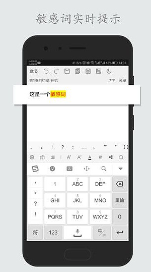 ���ּ�����v2.3.3