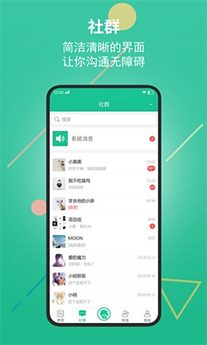 ��ҵ����v3.6.500