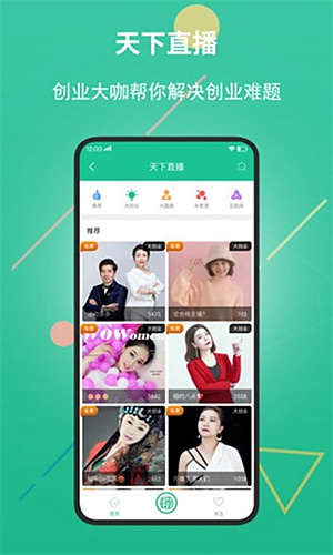 ��ҵ����v3.6.500