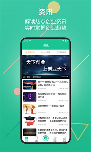 ��ҵ����v3.6.500