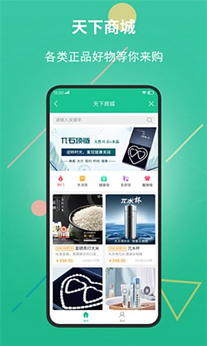 ��ҵ����v3.6.500