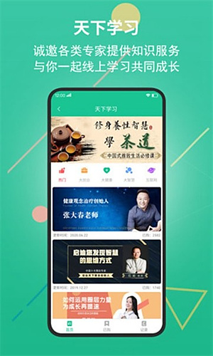 ��ҵ����v3.6.500