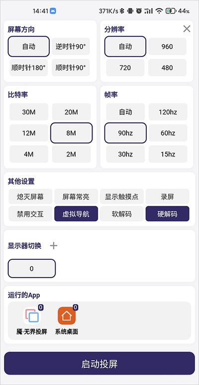 uncon�޽�Ͷ��app����v2.3.1-beta.1