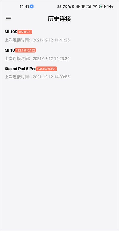 uncon�޽�Ͷ��app����v2.3.1-beta.1