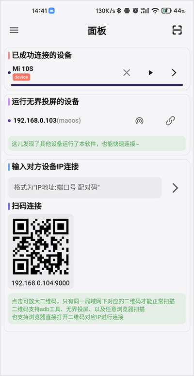 uncon�޽�Ͷ��app����v2.3.1-beta.1