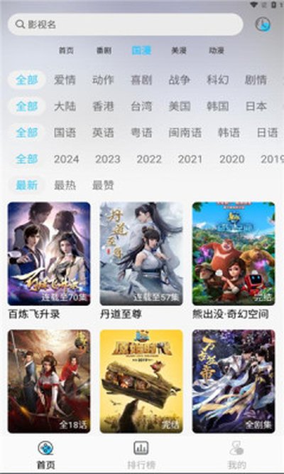 OVOmm����v6.0.4