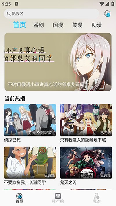 OVOmm����v6.0.4