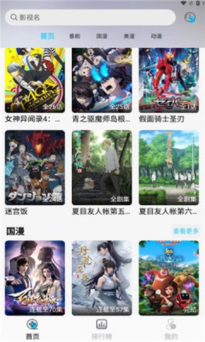 OVOmm����v6.0.4