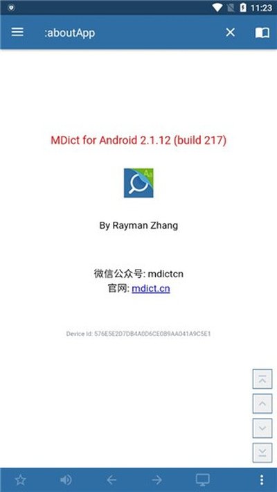 mdict�ʵ�ٷ���׿��v2.3.7