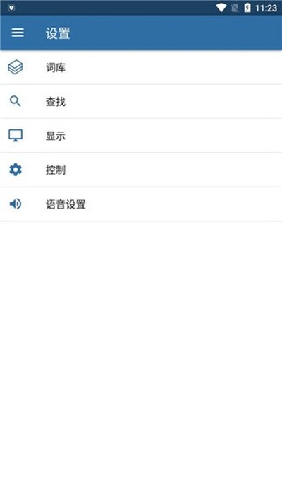 mdict�ʵ�ٷ���׿��v2.3.7